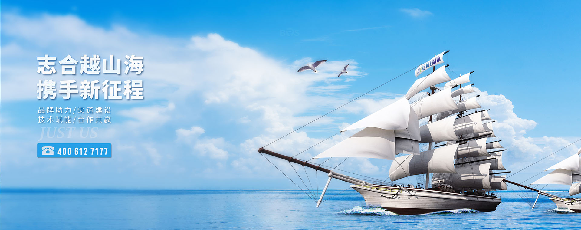 貝瑞斯科(kē)技(jì)