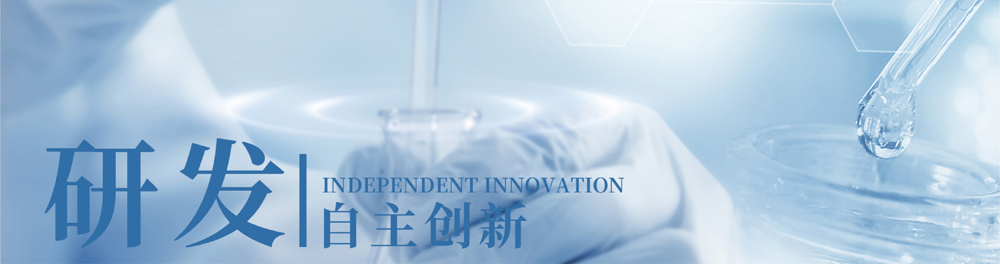 貝瑞斯科(kē)技(jì)